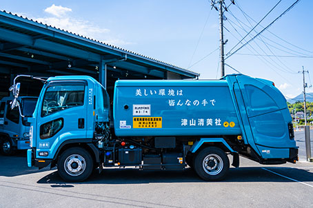 ごみ回収、産業廃棄物運搬車両　有限会社津山清美社